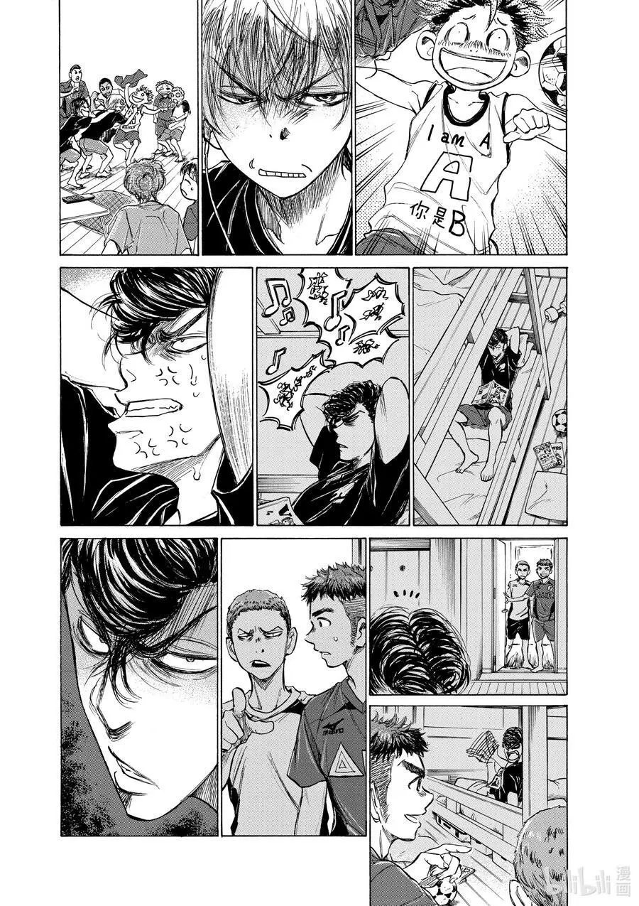 116 感谢 第14页