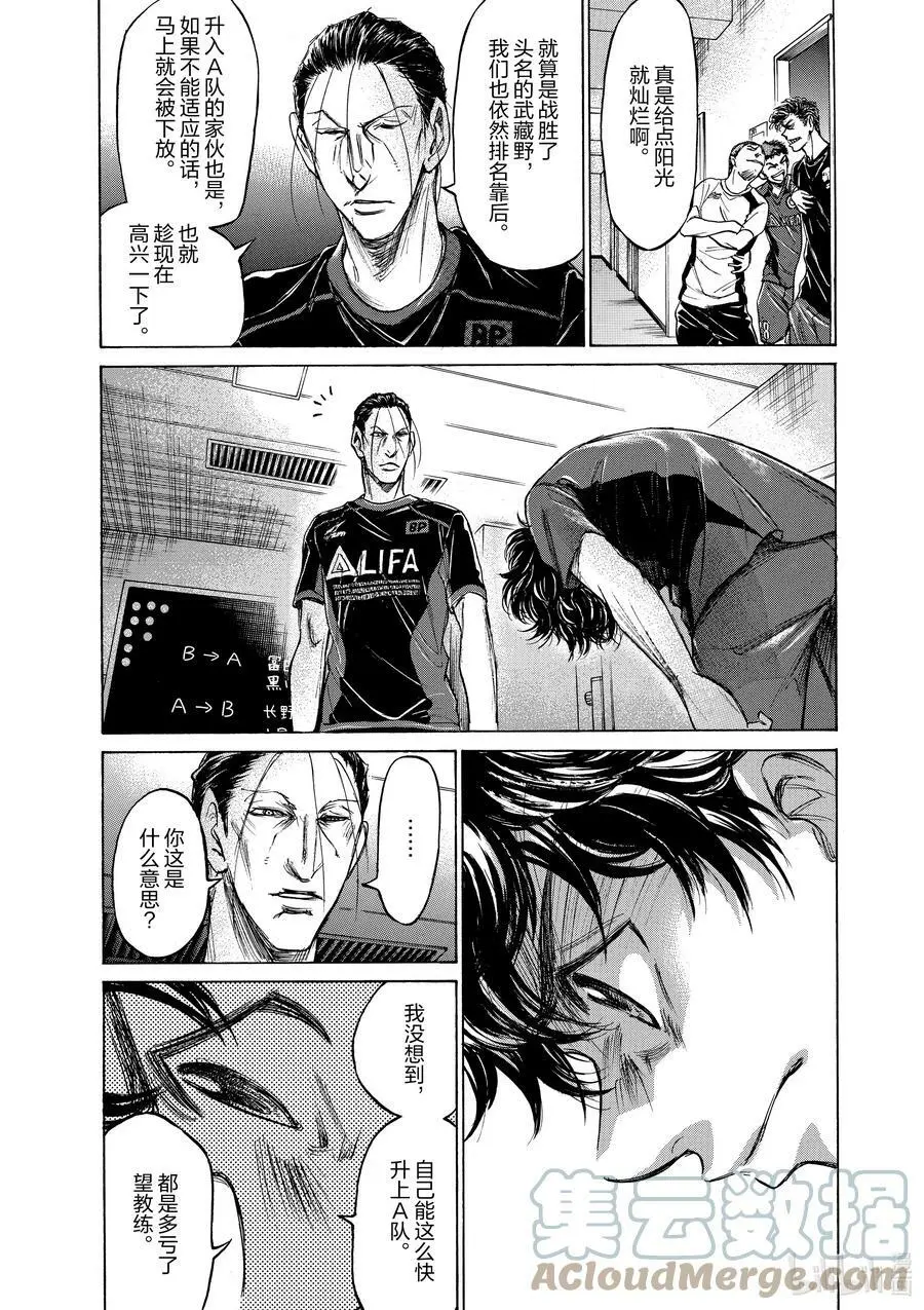 116 感谢 第15页