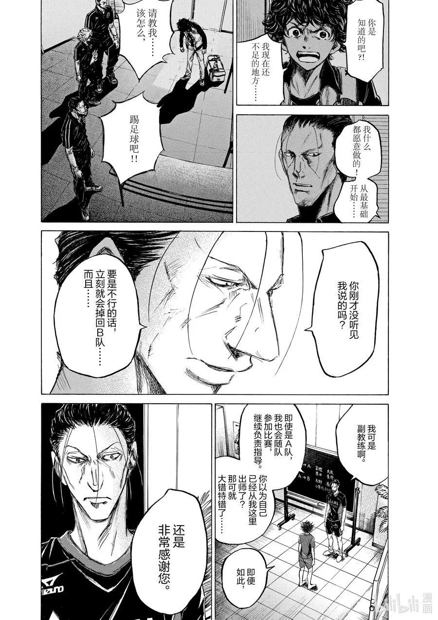 116 感谢 第16页