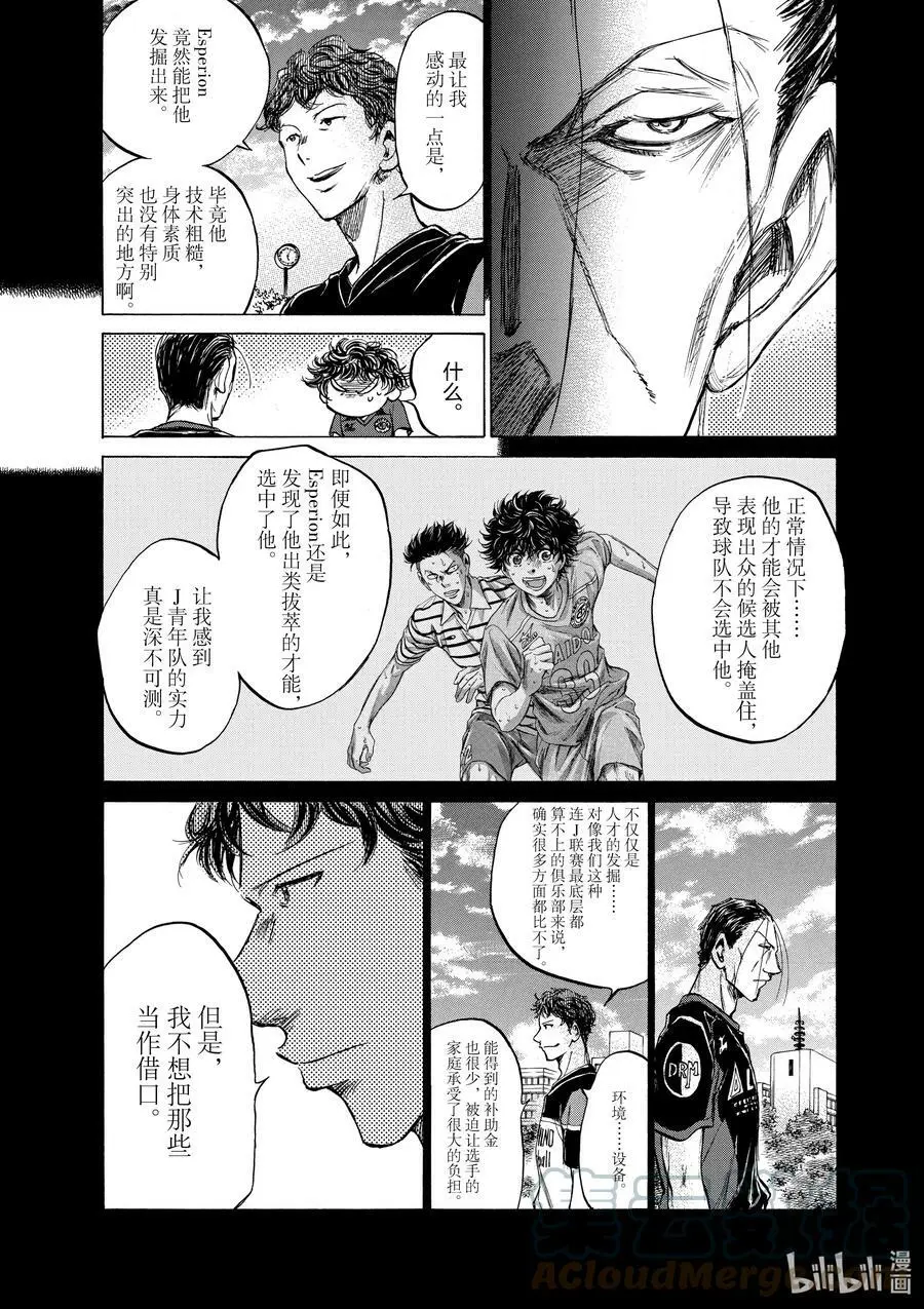 116 感谢 第19页