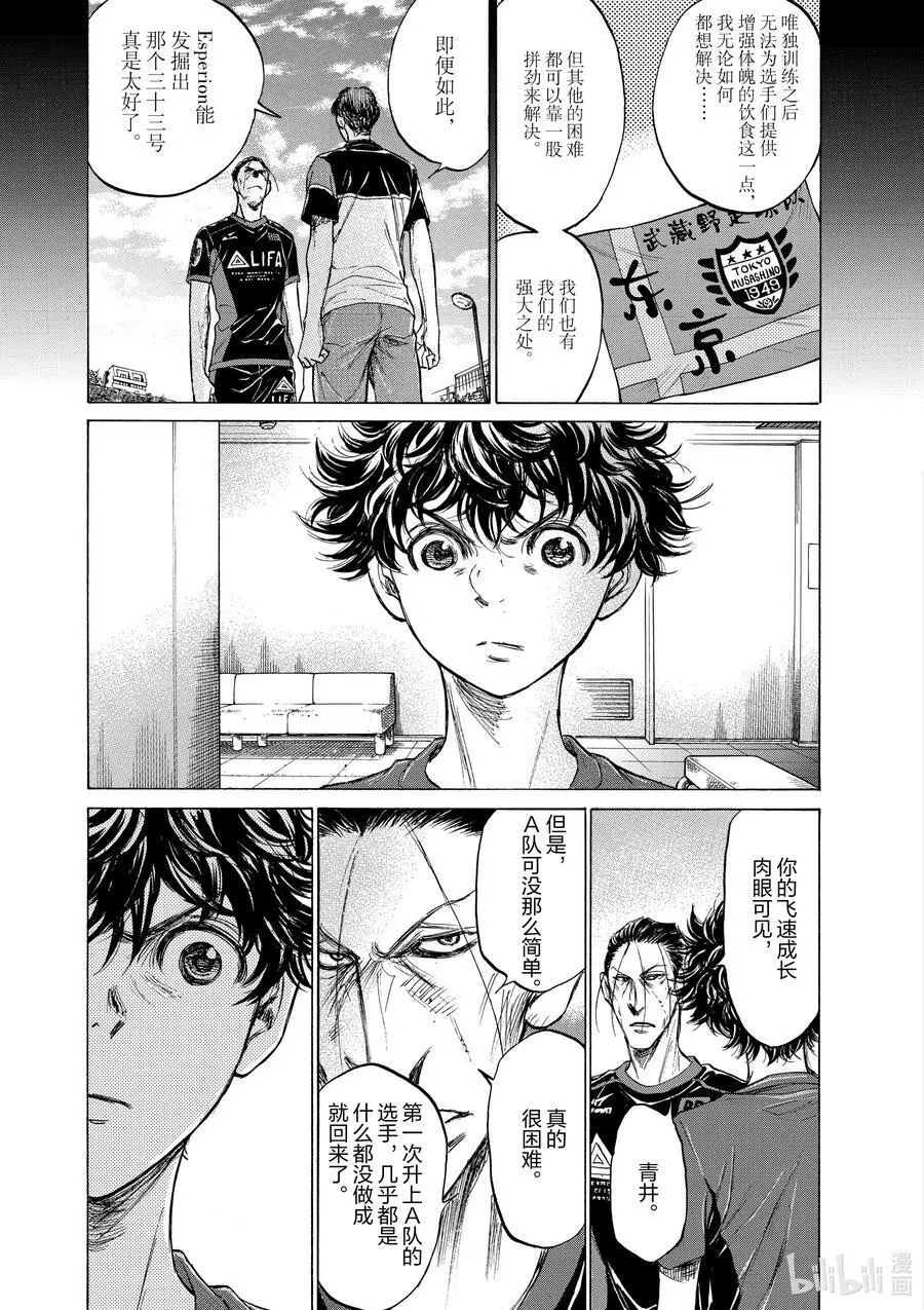 116 感谢 第20页