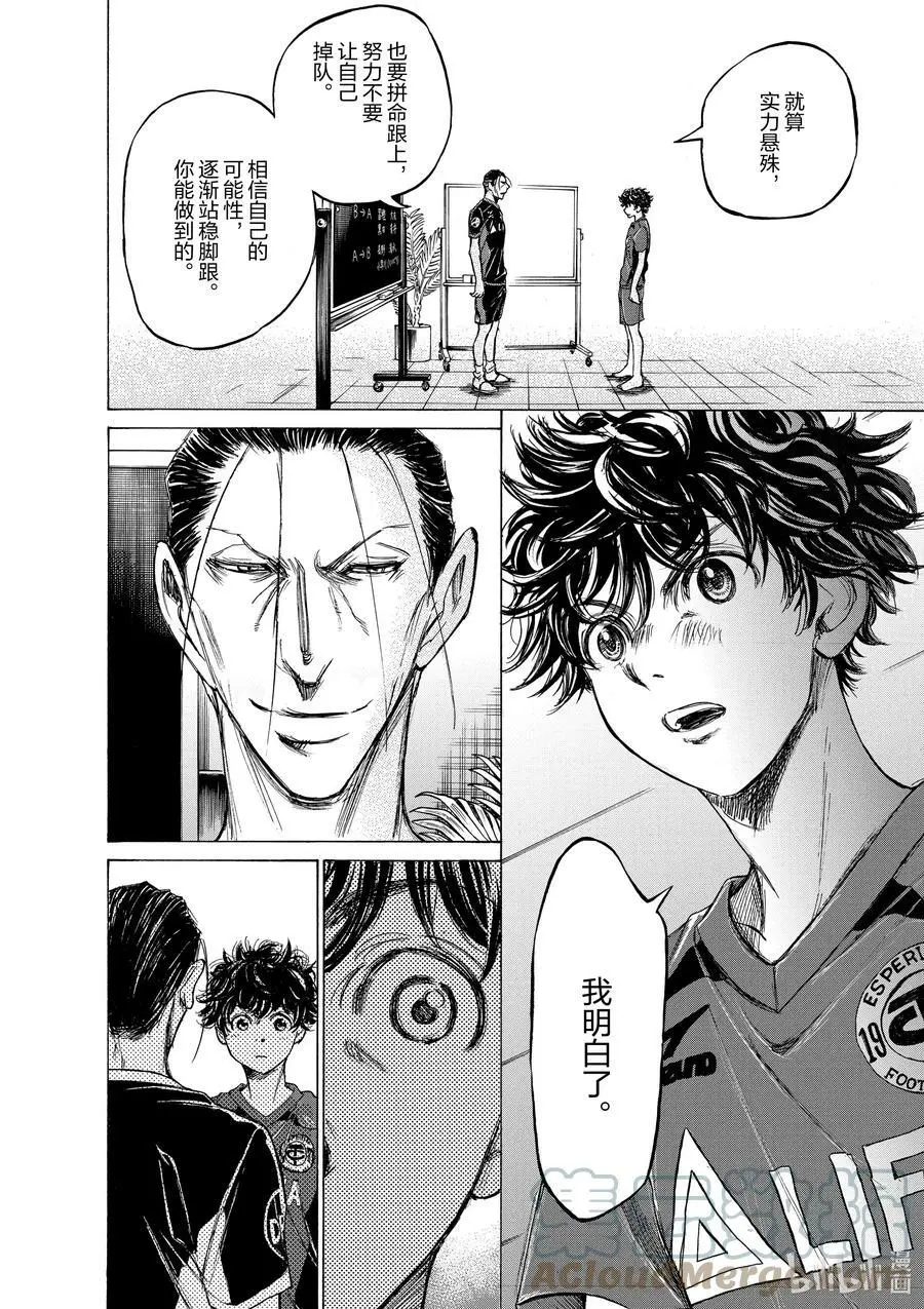 116 感谢 第21页