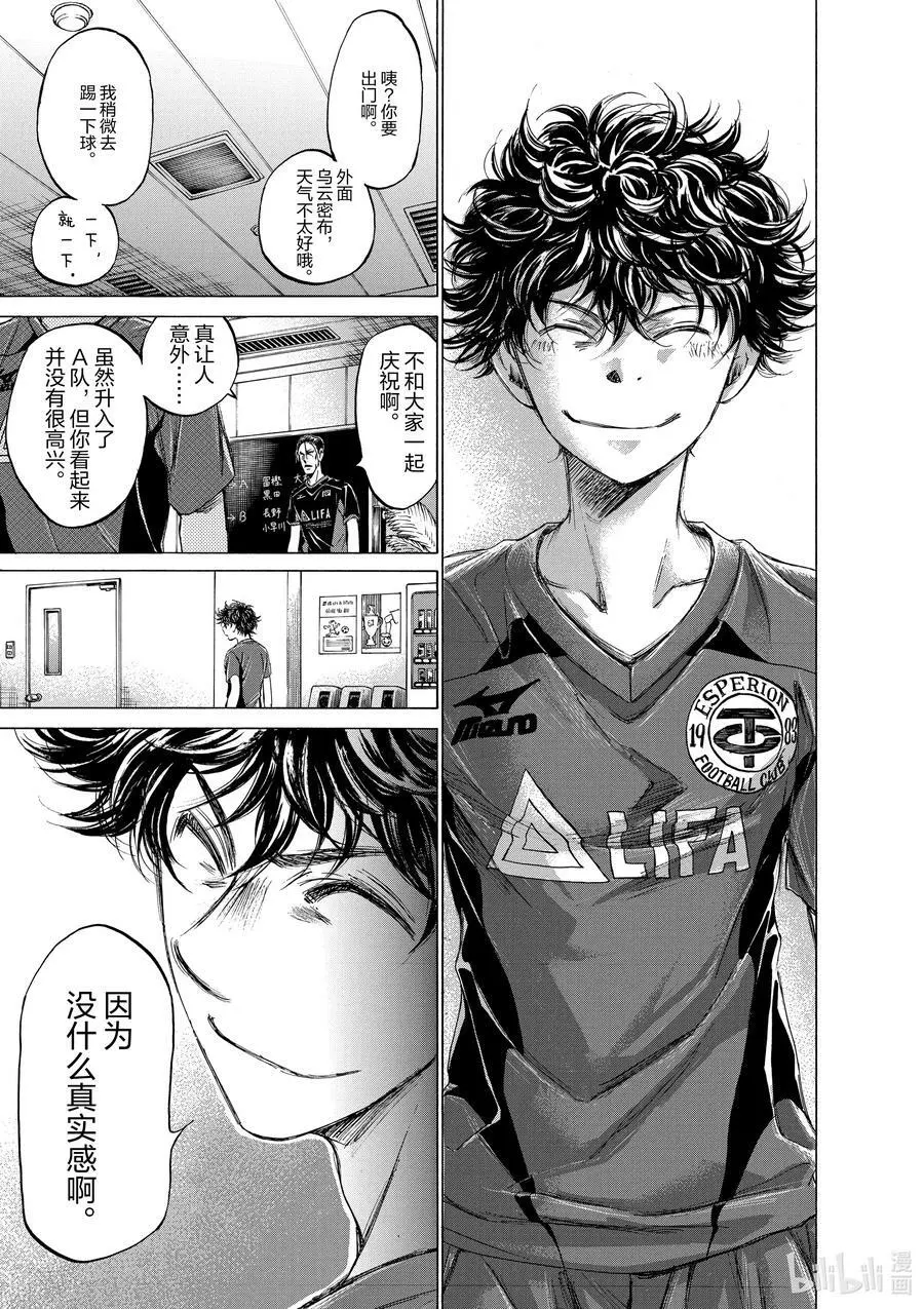 116 感谢 第22页