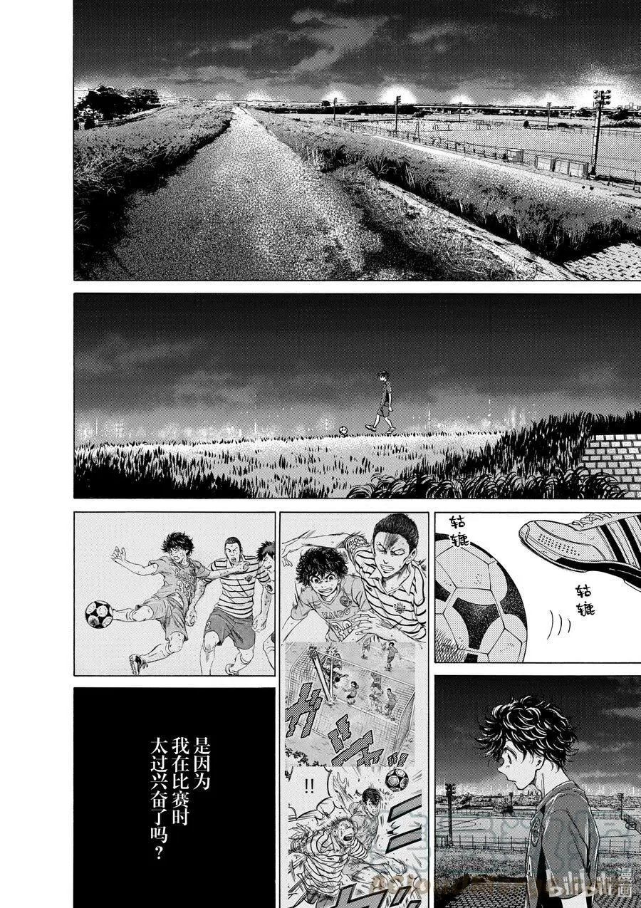 116 感谢 第23页
