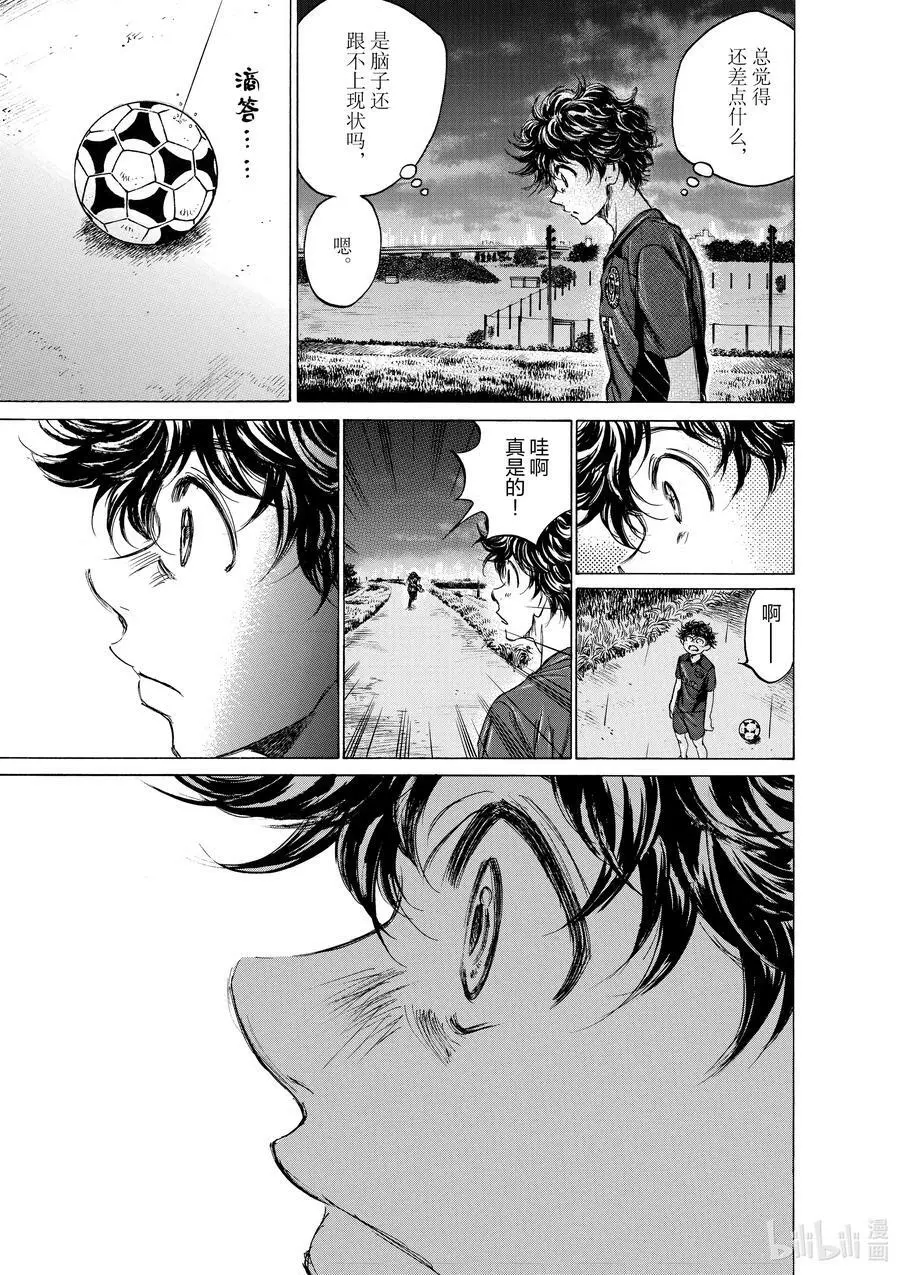 116 感谢 第24页