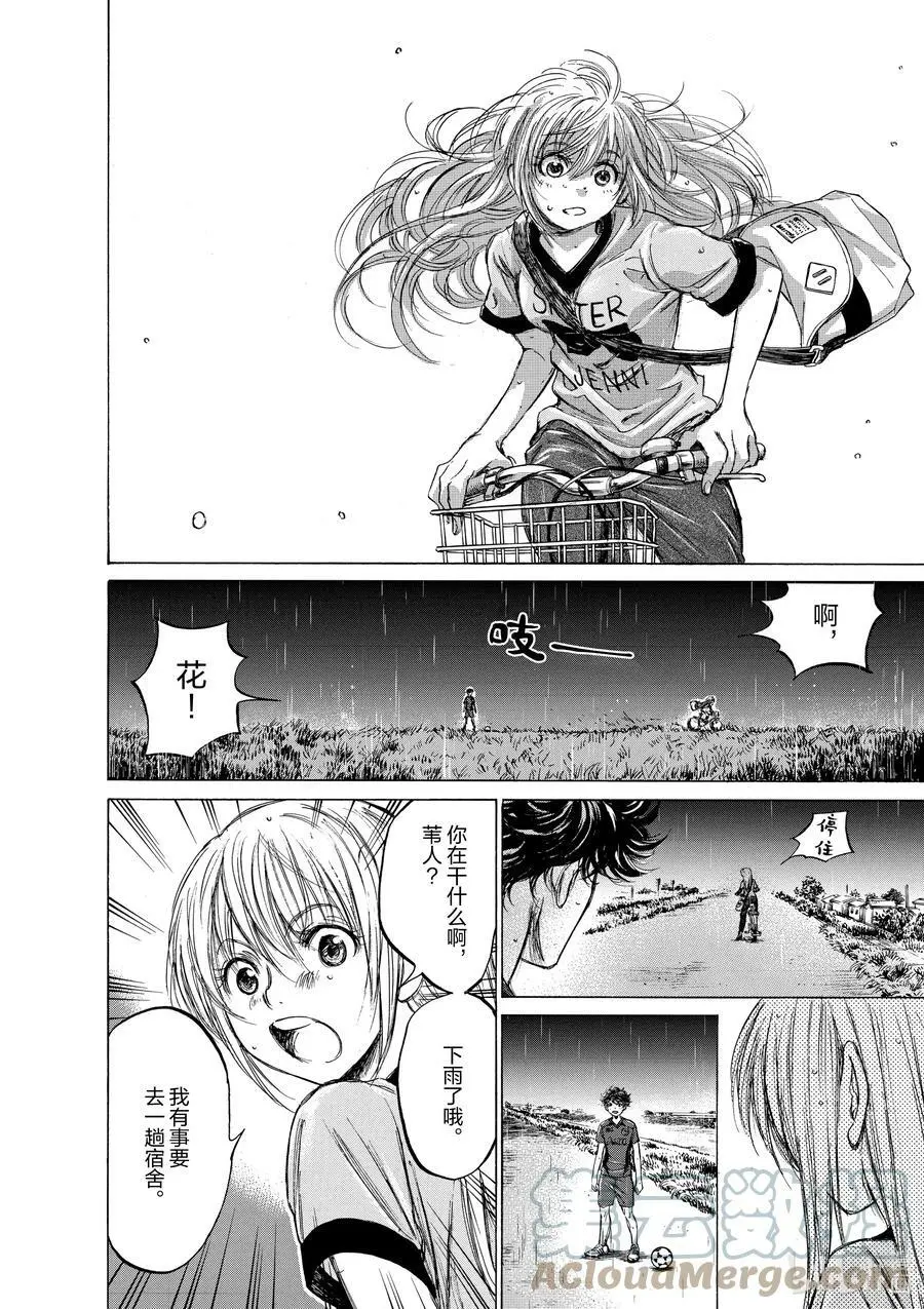 116 感谢 第25页