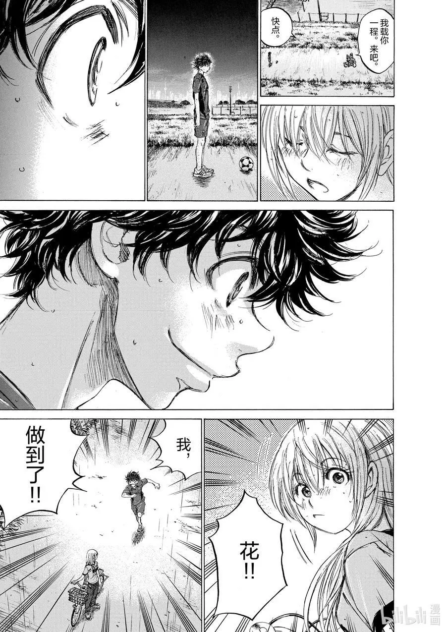 116 感谢 第26页