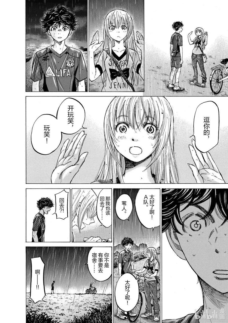 116 感谢 第31页