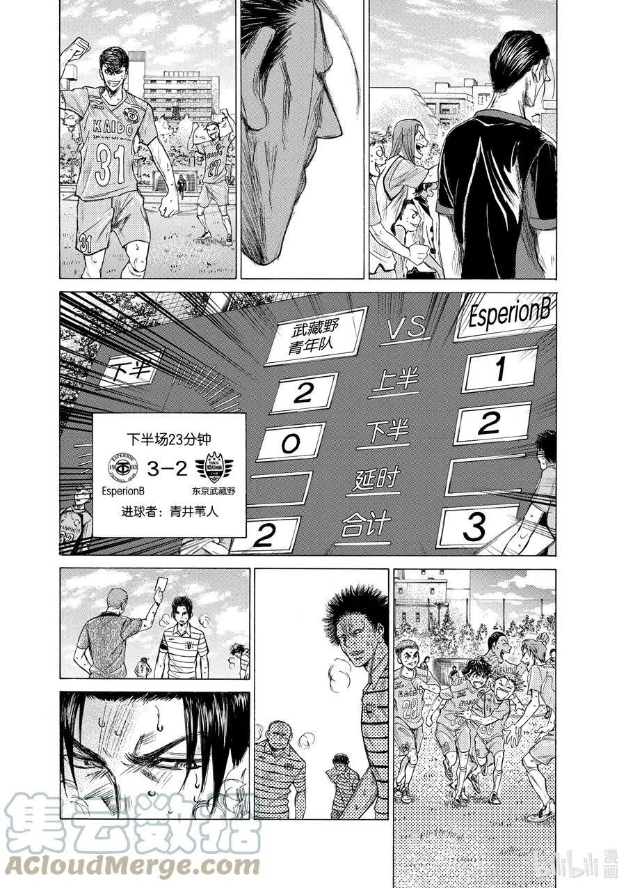114 大势 第5页