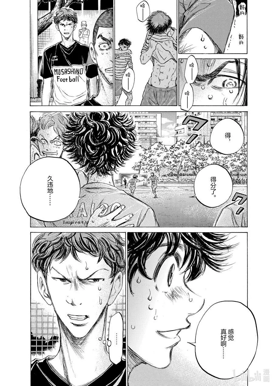 114 大势 第6页