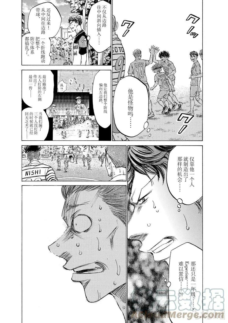 114 大势 第7页