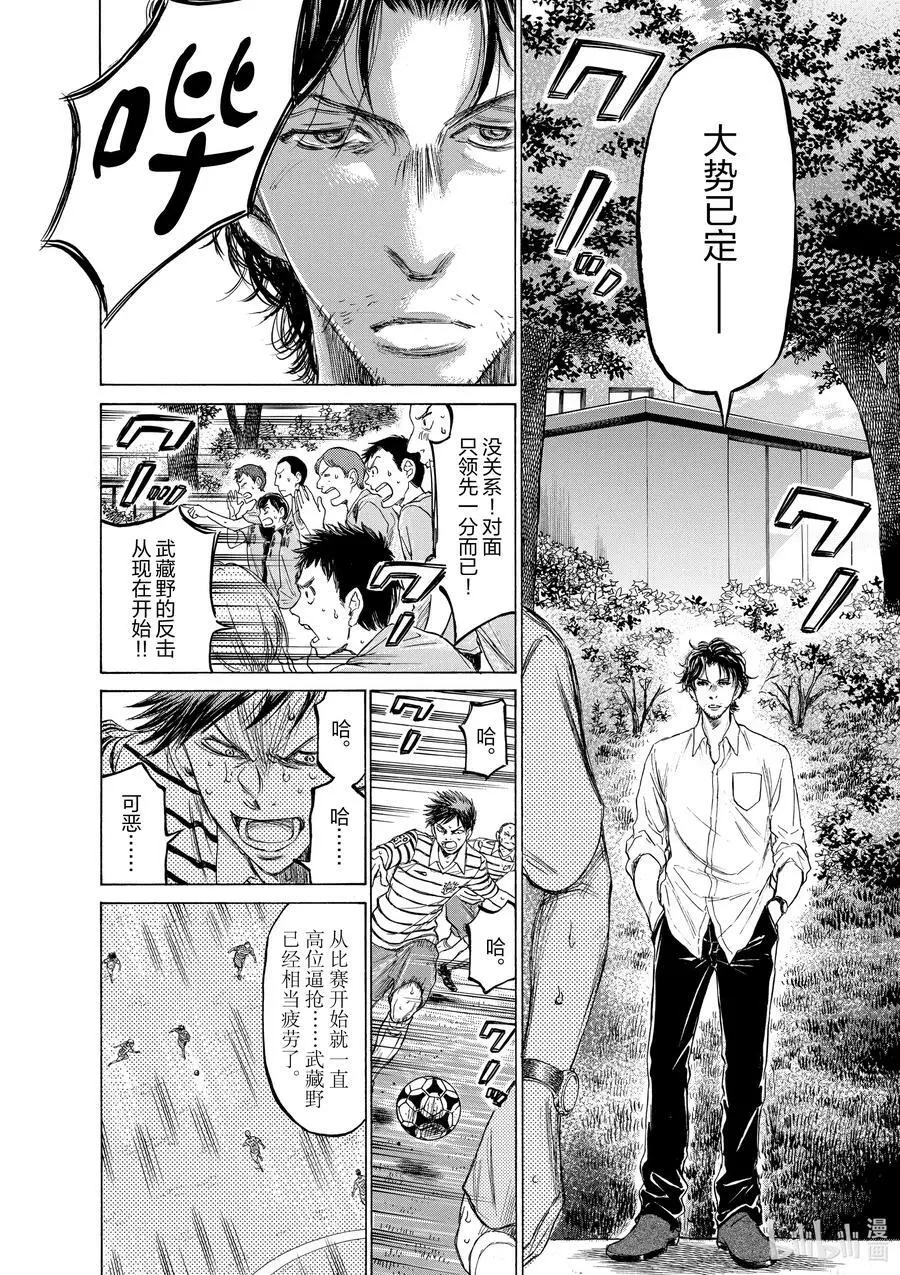 114 大势 第8页