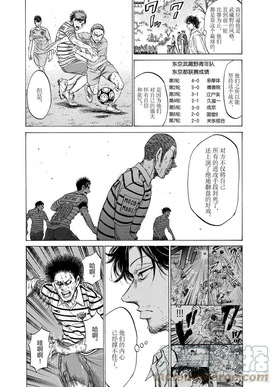 114 大势 第9页