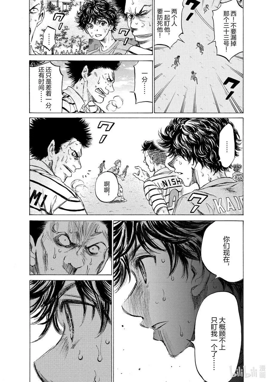 114 大势 第10页