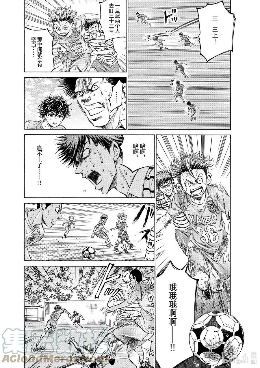 114 大势 第11页