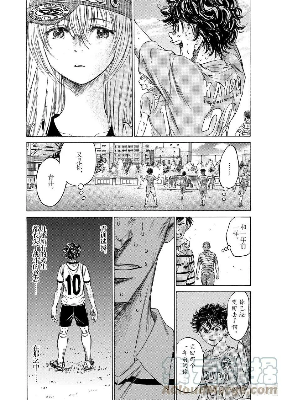 114 大势 第13页