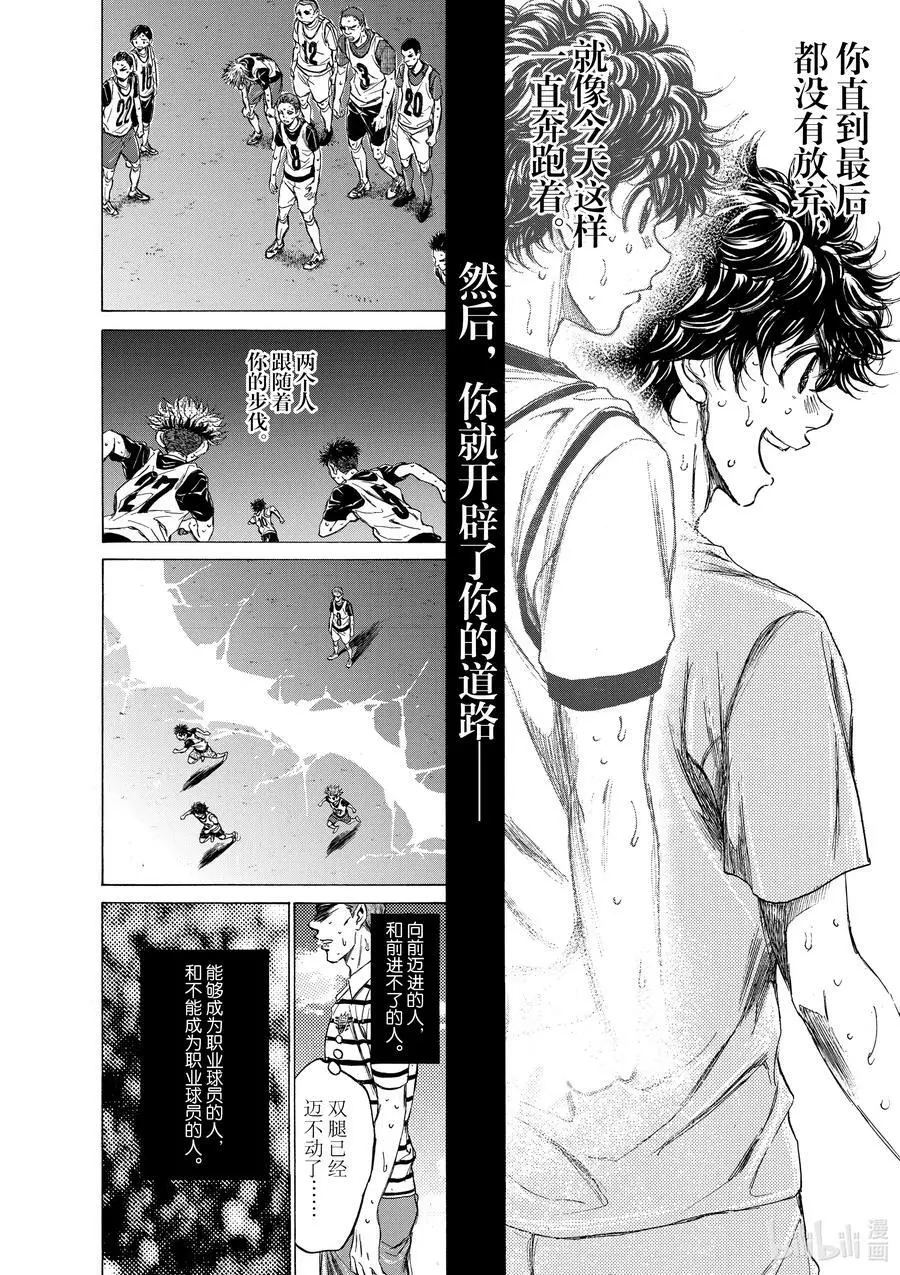 114 大势 第14页