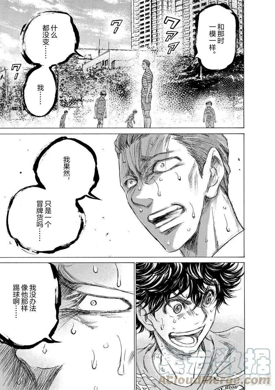 114 大势 第15页