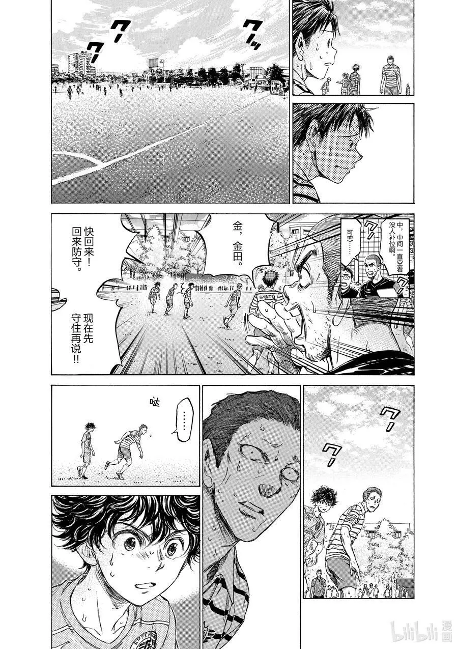 114 大势 第16页