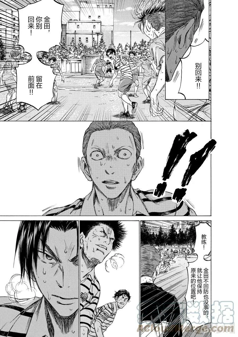 114 大势 第17页