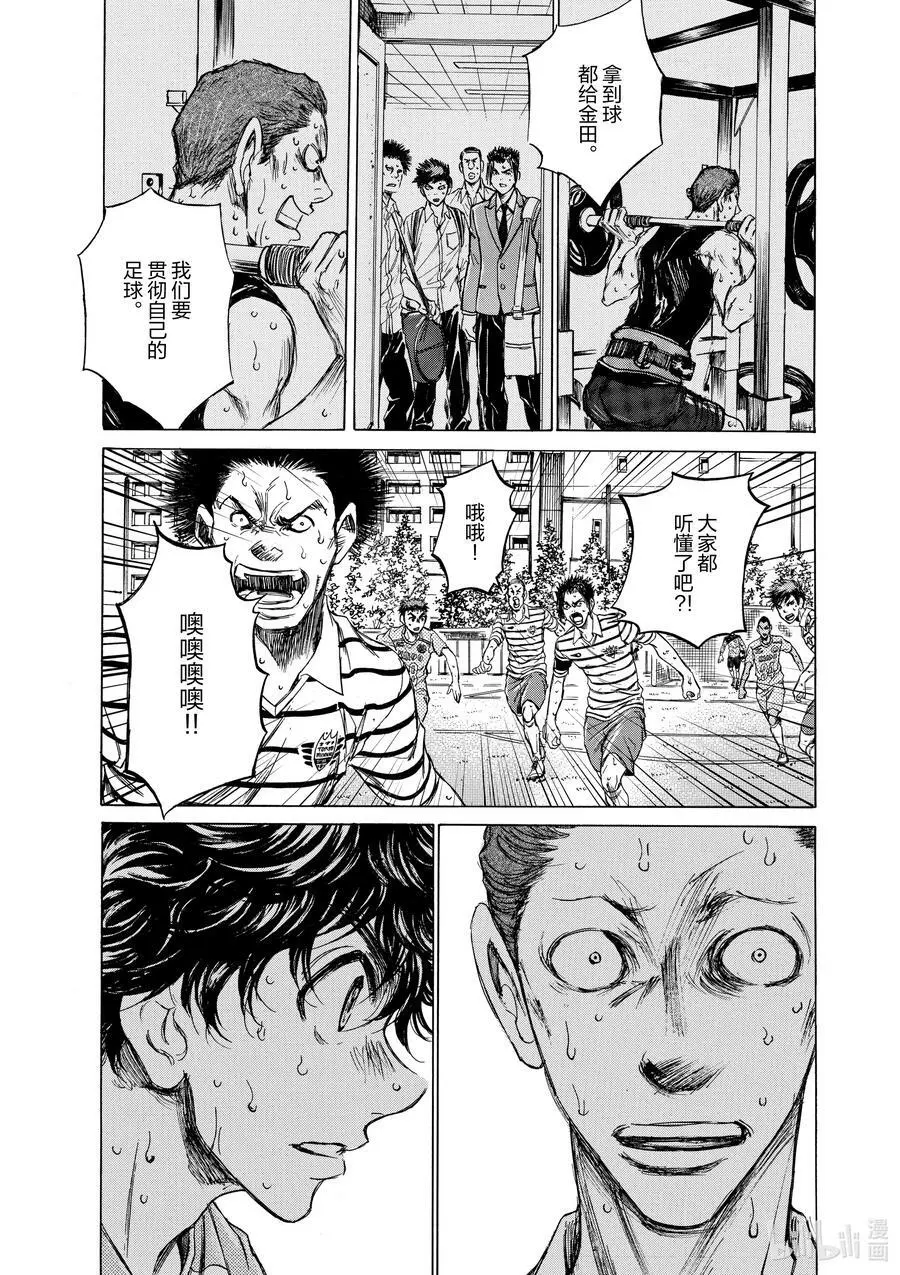114 大势 第18页