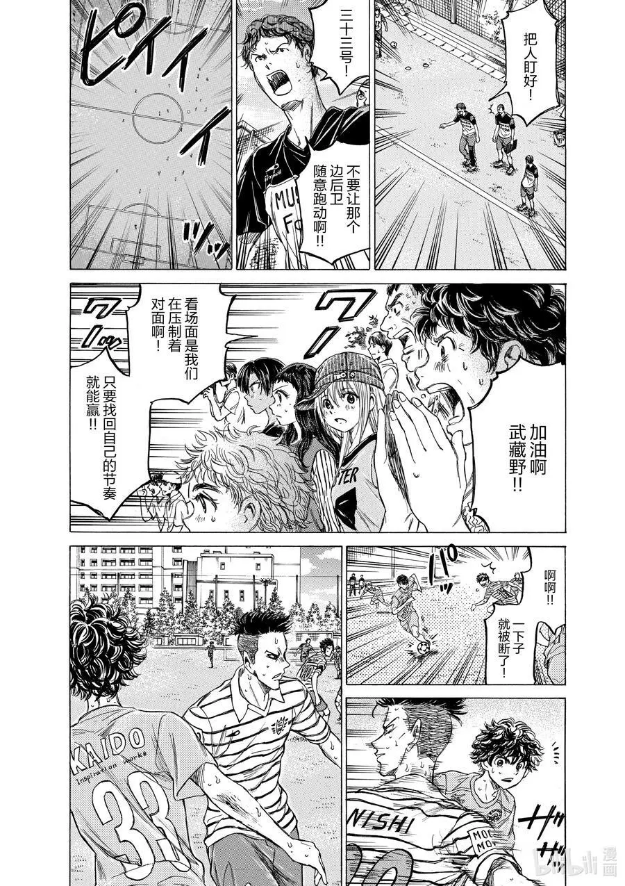 112 自觉 第4页