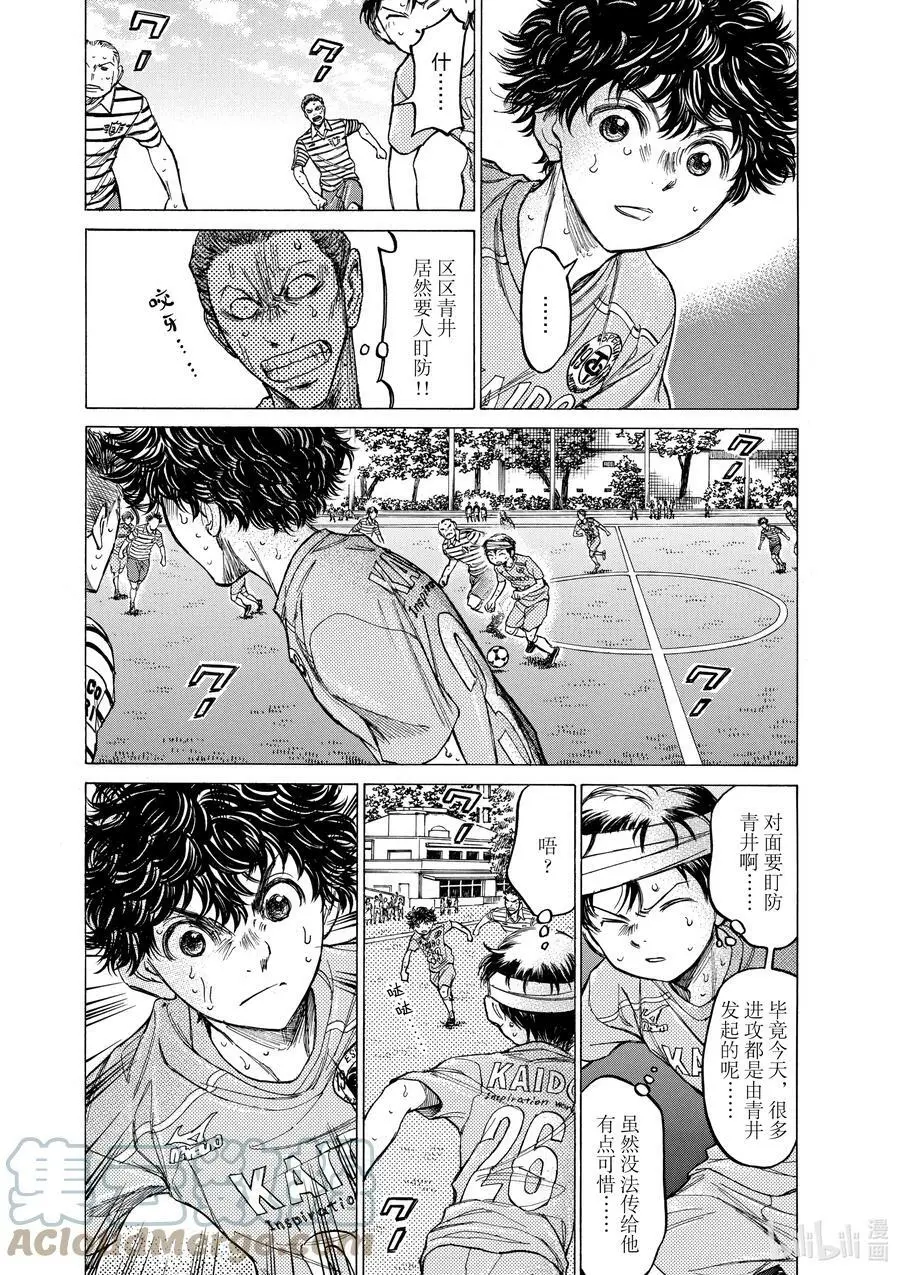 112 自觉 第5页