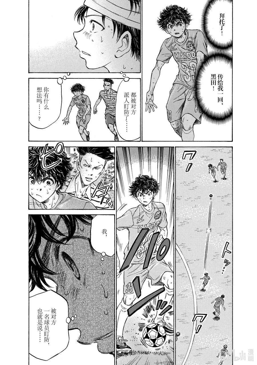 112 自觉 第6页