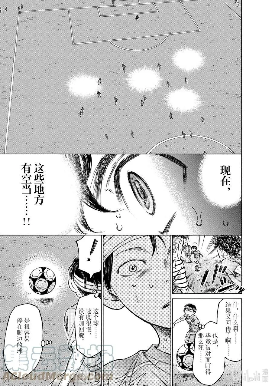 112 自觉 第7页