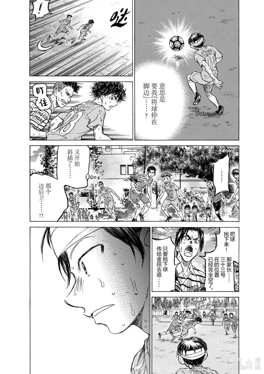 112 自觉 第8页