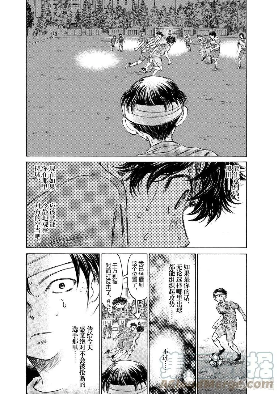 112 自觉 第9页
