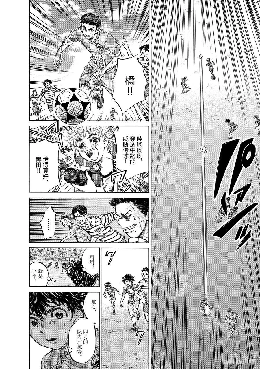 112 自觉 第10页