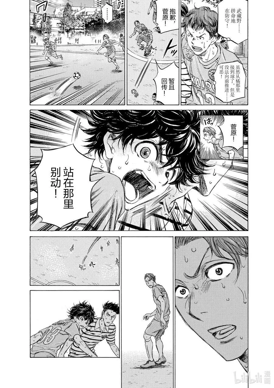 112 自觉 第12页