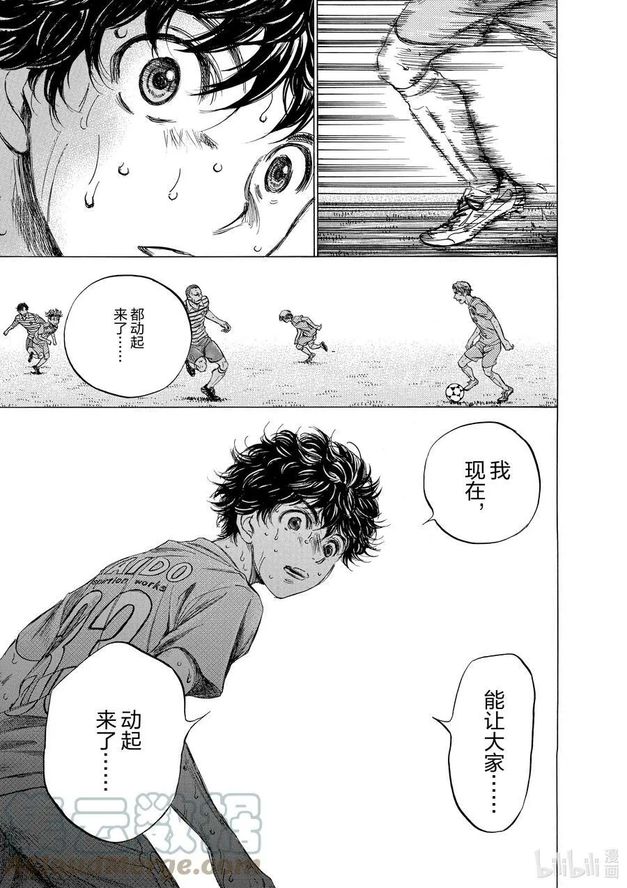 112 自觉 第13页