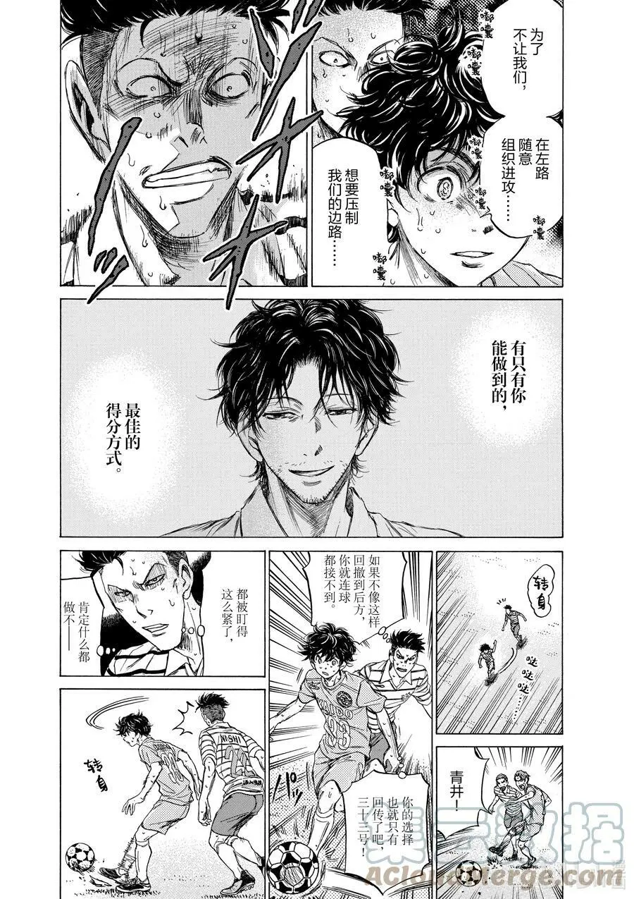 112 自觉 第15页