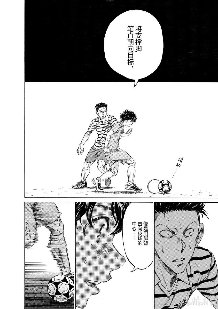 112 自觉 第16页