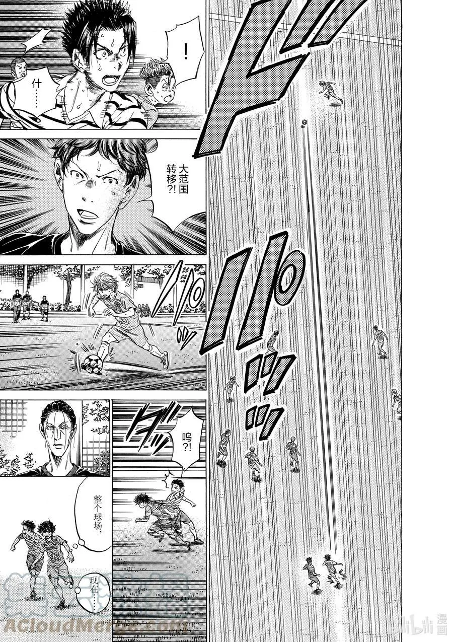 112 自觉 第17页