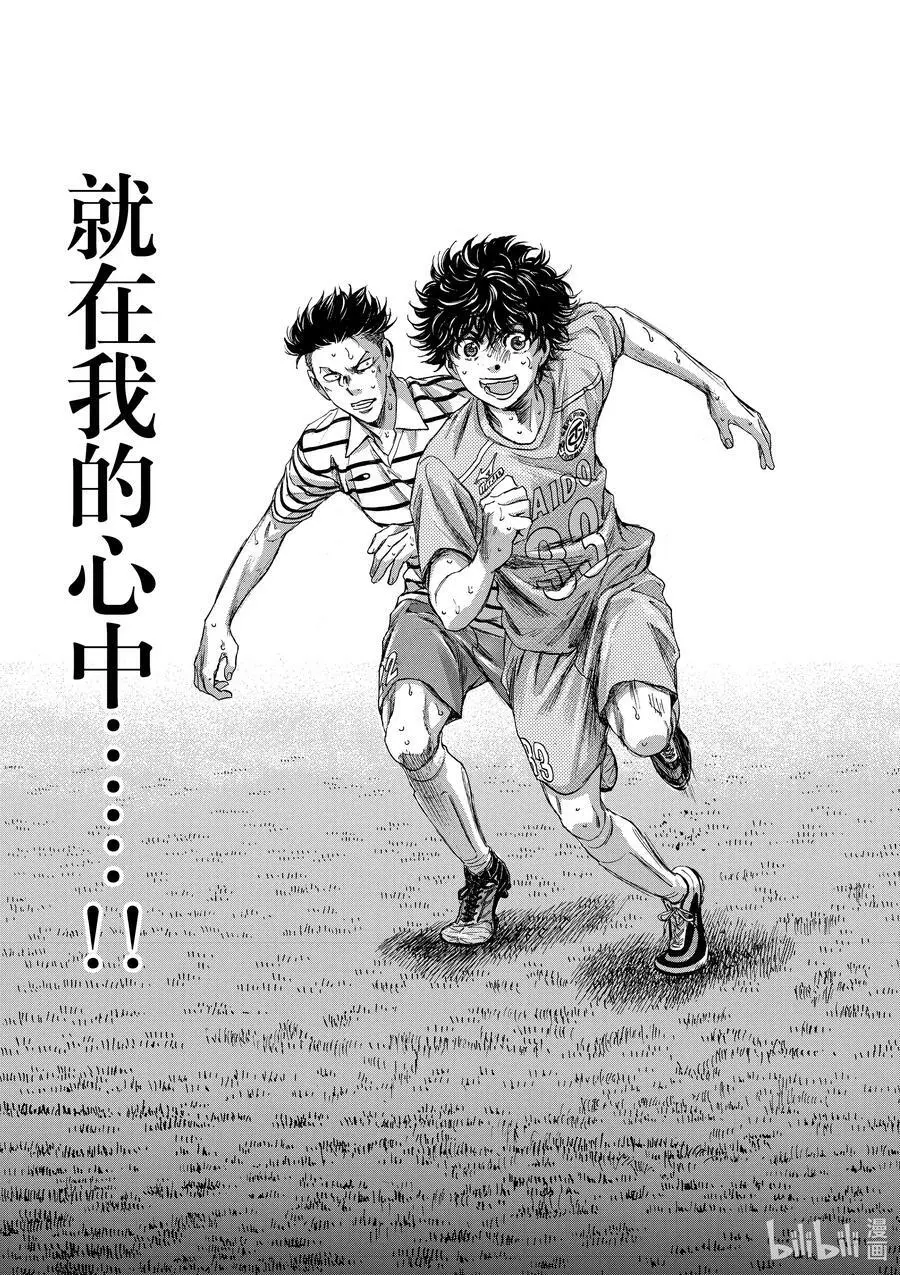 112 自觉 第18页