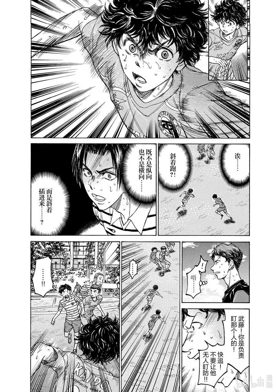 111 斜向跑动 第4页