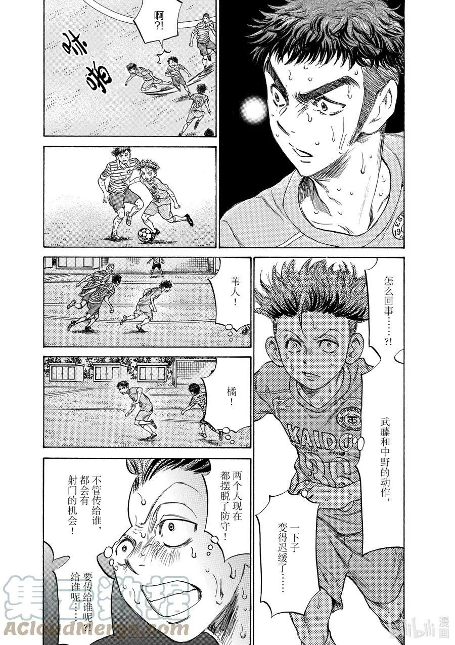 111 斜向跑动 第5页