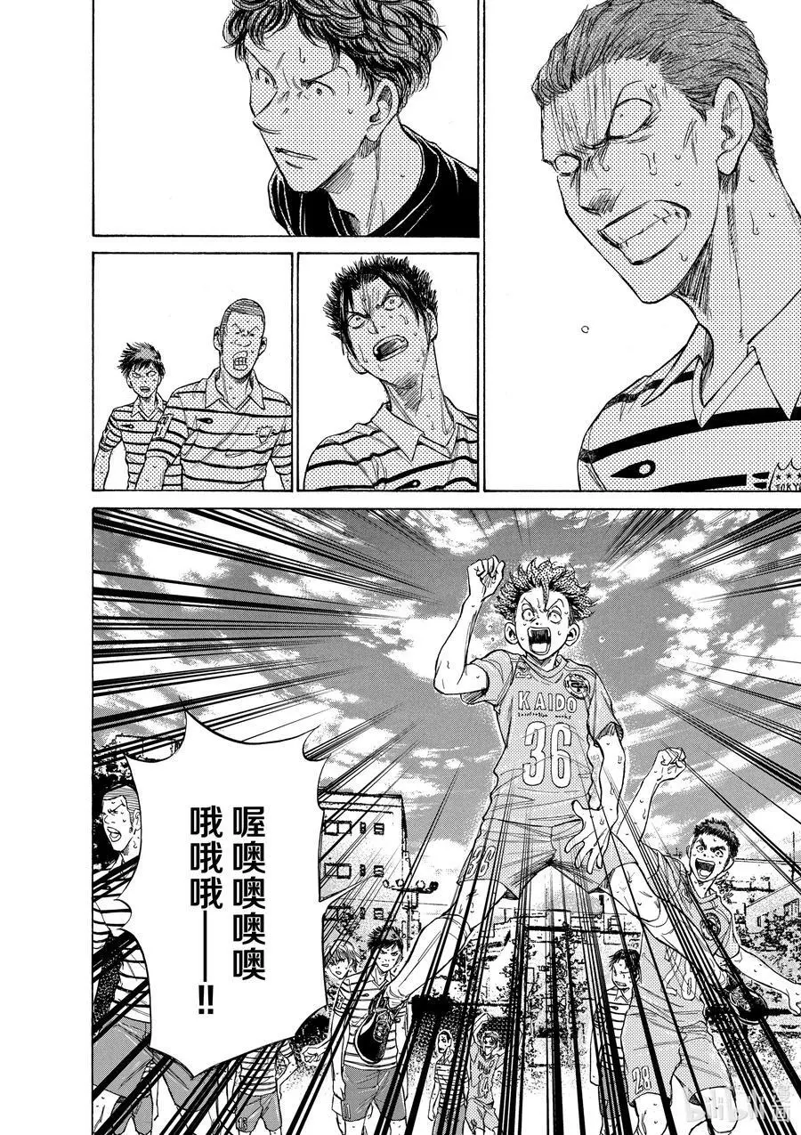 111 斜向跑动 第12页