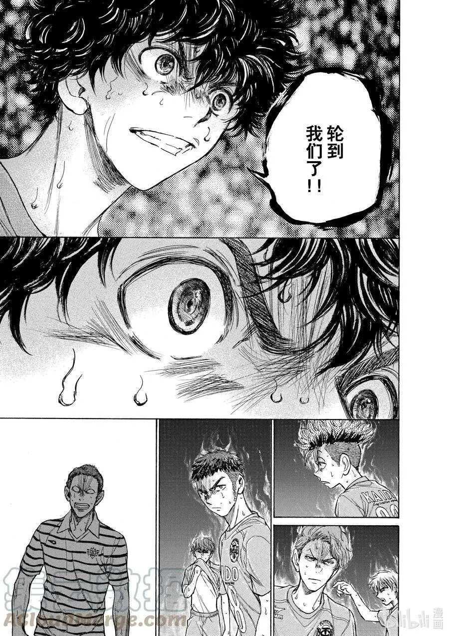 110 SKY HIGH 第3页