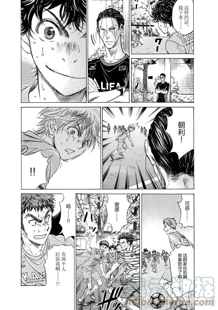 110 SKY HIGH 第7页