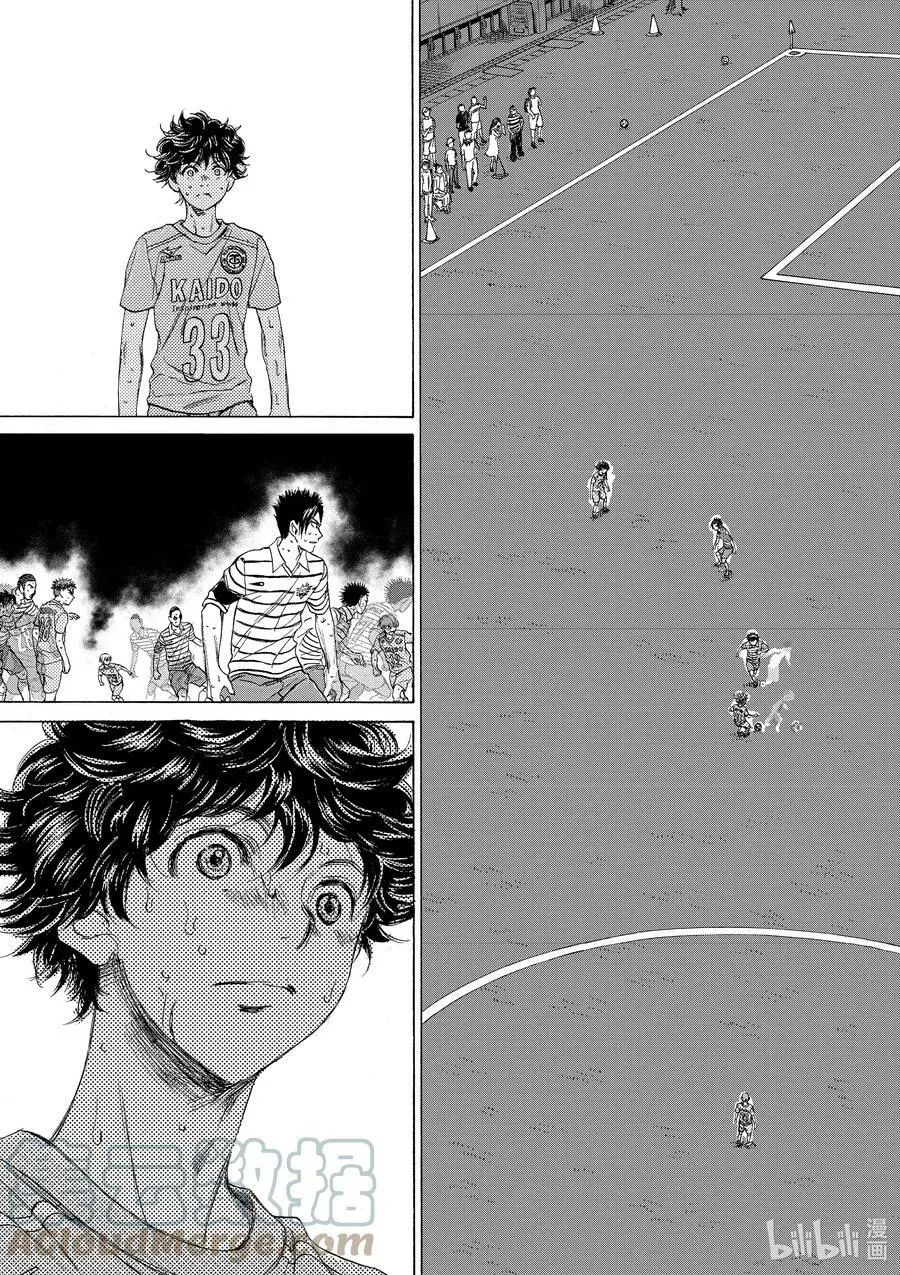 110 SKY HIGH 第15页