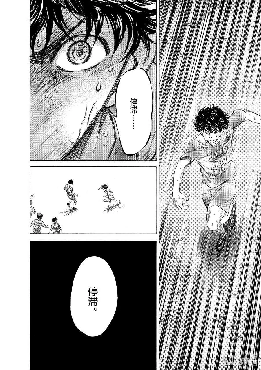 110 SKY HIGH 第18页