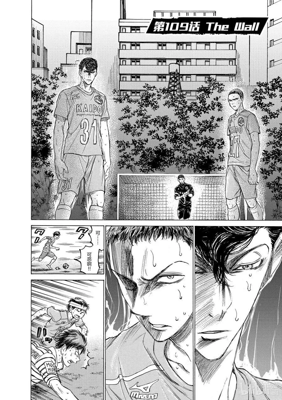 109 The Wall 第2页