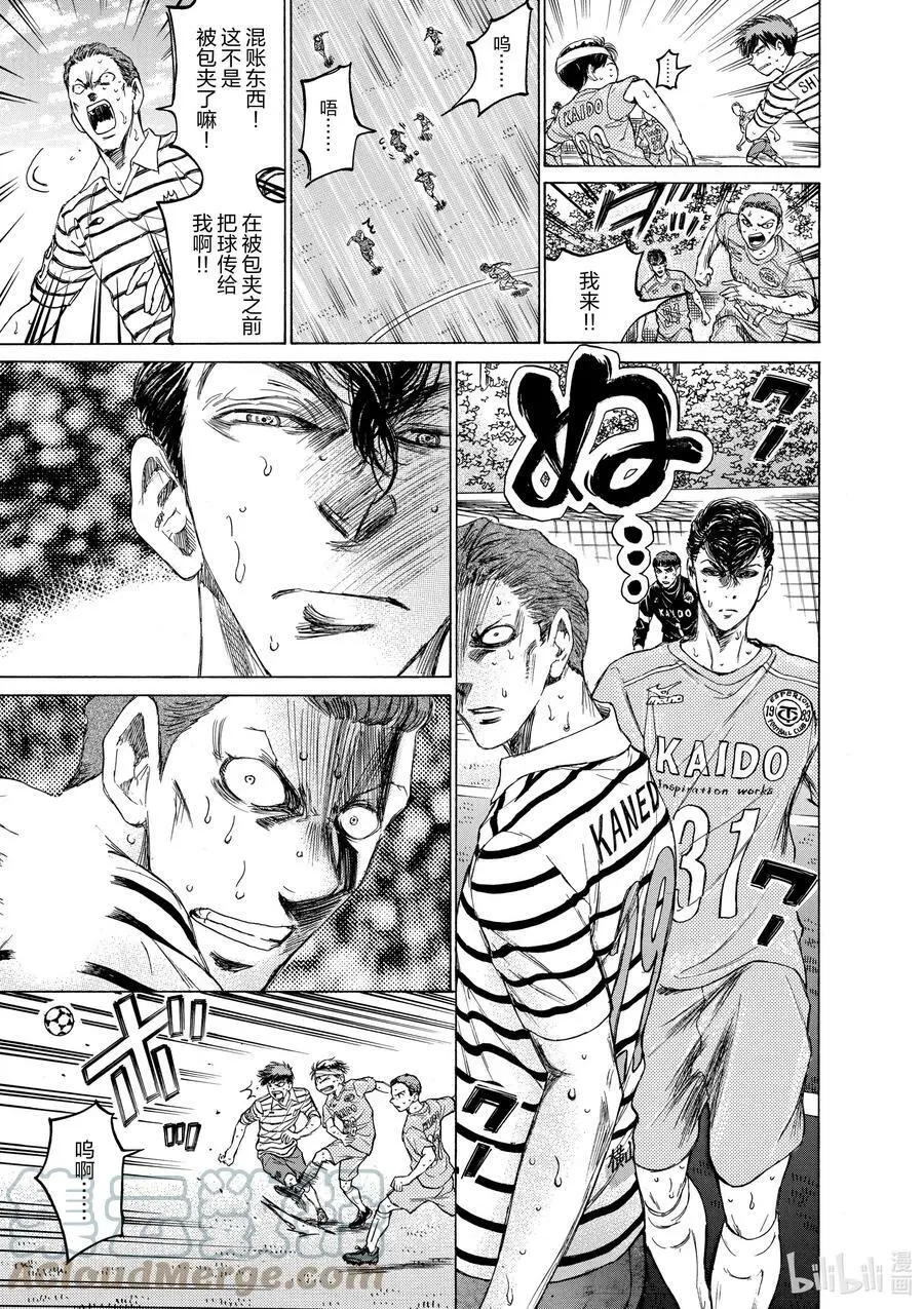 109 The Wall 第3页