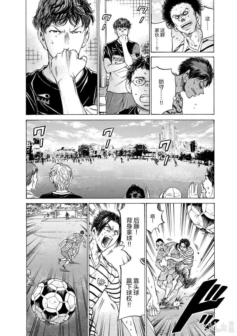 109 The Wall 第4页