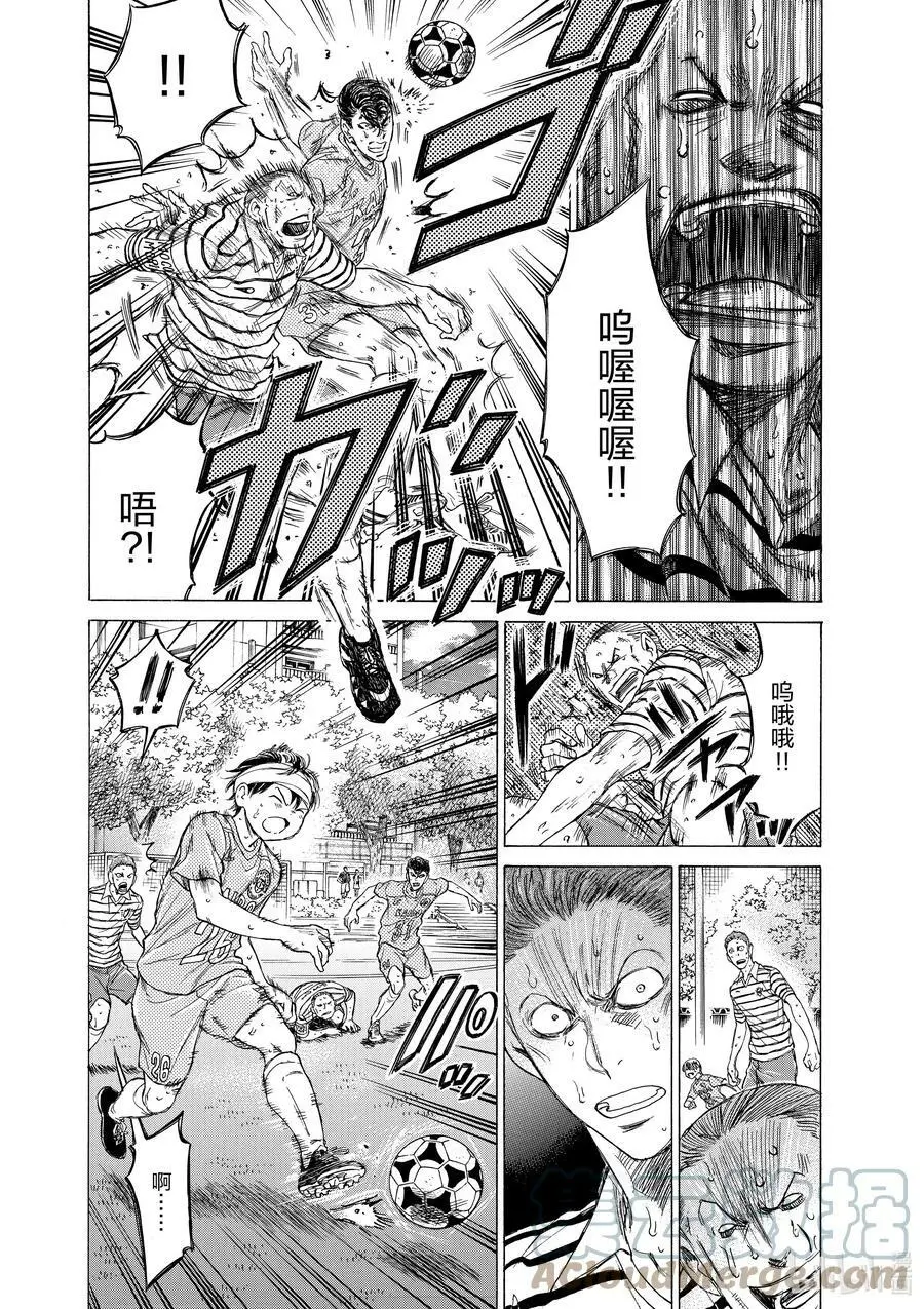 109 The Wall 第5页