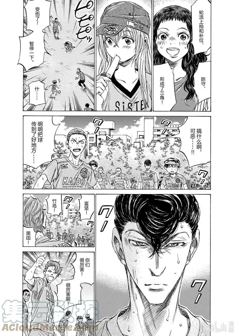 109 The Wall 第7页